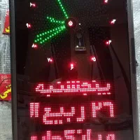 ساعت دیجیتال مسجدی اذان گو|ساعت دیواری و تزئینی|شیراز, معالی‌آباد|دیوار