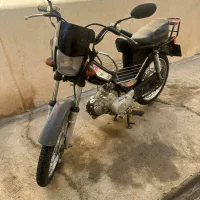 موتور آمیکو۷۰