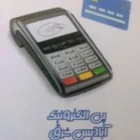 کارتخوان سیار کالابرگ پوز کشلس بیسیم