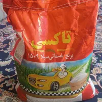 یک کیسه برنج دانه بلندهندی پلمپ