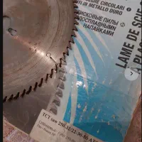 تیغه ام دی اف بر فرانسفوی