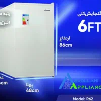 فروش یخچال هتلی کوچک ۶و۵فوت پلار ۲۴ماه گارانتی|یخچال و فریزر|کرج, چمران|دیوار