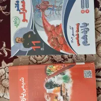 کتاب های تست کنکوری قیمت مناسب|کتاب و مجله آموزشی|اردبیل, |دیوار