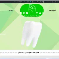 همین امروز سایتتو درست کن بعداً هزینشو بده|خدمات رایانهای و موبایل|صفادشت, |دیوار