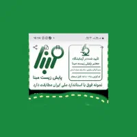 معجون معجزه صد در صد ارگانیک