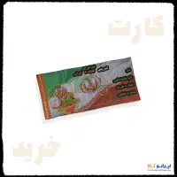 بازی ایرانی برای پلی استیشن 2 قابدار پلمپ|کنسول، بازی ویدئویی و آنلاین|نیشابور, شهرک جانبازان|دیوار