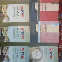 کتاب های  مفاهیم ای علوم سیاسی هامان