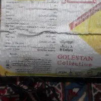 قالیچه|فرش|پاکدشت, پاکدشت (مامازند)|دیوار