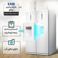 یخچال دوقلو سام مدل rr56 rz65w|یخچال و فریزر|قروه, |دیوار