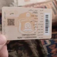 موتورسیکلت مدل ۸۹|موتورسیکلت|قم, ولیعصر|دیوار