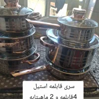 سری قابلمه استیل و تفلون|ظروف پخت‌وپز|کوهدشت, |دیوار