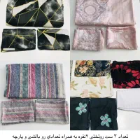 تعدادی رو تختی دونفره