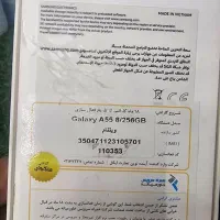 گوشیa55سامسونگ درحد نو