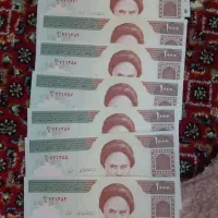 اسکناس‌های نو نو