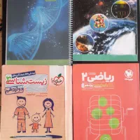 کتاب زیست و ریاضی