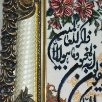 تابلو فرش و گلدان|تابلو فرش|تهران, افسریه شمالی|دیوار