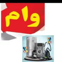 وام های امتیازی ۲درصد۴درصد ۲۳درصد