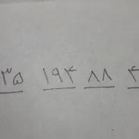 سیم کارت رند ایرانسل صفر