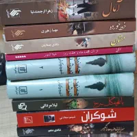 رمان