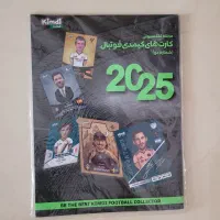 کیمدی ۲۰۲۵-۲۰۲۶|کلکسیون و سرگرمی|مشهد, سمزقند|دیوار