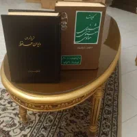 فروش کتاب ،حافظ و مولوی