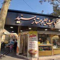 کارگر ساده