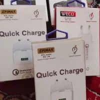 ۱۵ تا ۲۰ تا گله شارژ ۲ ملیون