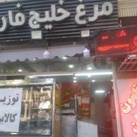 کارگر آقا تخته کار مرغ