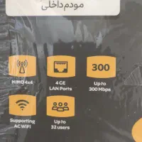 مودم TF-i60S1