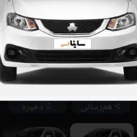 فروش حواله ساینا s85