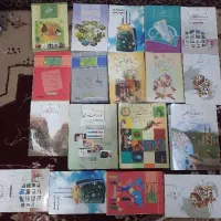 کتاب درسی پایه هشتم