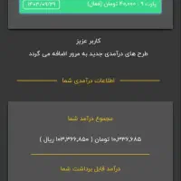 دورکاری
