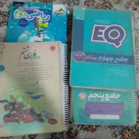 کتاب کار