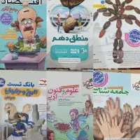 کتابهای کنکور انسانی|کتاب و مجله آموزشی|سوسنگرد, |دیوار