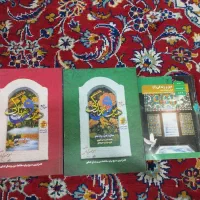 کتاب کنکور و درسی|کتاب و مجله ادبی|قم, نیروگاه|دیوار