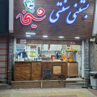 استخدام باریستا