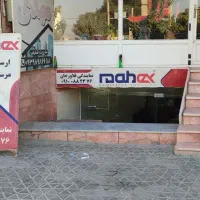 استخدام پیک