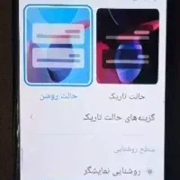 شیائومی ردمی نوت 11S