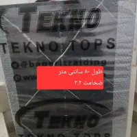 صفحه کابینت ام دی اف