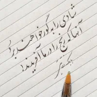 خوشنویسی قوچان