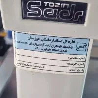 ترازو|فروشگاه و مغازه|اهواز, بهارستان|دیوار