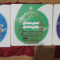 کتاب برترین آرزو