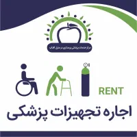 اجاره تخت بیمارستان