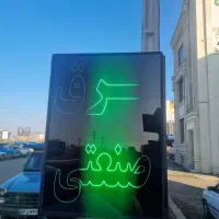 برق کار ساده . برق کار حرفه ای .