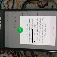 قرعه کشی خانگی