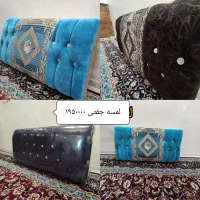 پشتی مبلی و فرشی