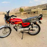 رهرو 1403