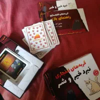 بازی فکری بردگیم کاملا سالم|اسباب‌‌بازی|تهران, کرمان|دیوار