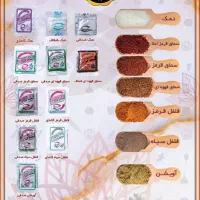 تولیدسماق قرمز و قهوه ای/فلفل/ادویه/تکنفره/فله|عمدهفروشی|تبریز, |دیوار