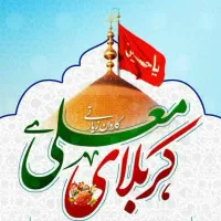 تور های مسافرتی زیارتی شرکت راهیان نور قزوین